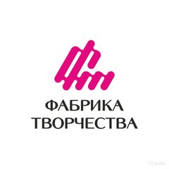 Вакансии компании Фабрика Творчества - работа в Раменском, Москве,Люберцах